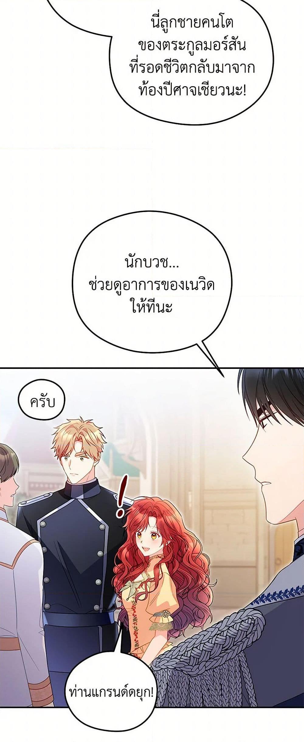 Manga-lc-com อ่านมังงะ อ่านการ์ตูน ออนไลน์ ฟรี The Villainess Captured the Grand Duke ตอนที่ 1 2 3 4 5 6 7 8 9 10 11 12 13 14 ฟรี ไม่มีโฆษณา Manga-lc - อ่าน มังงะ อ่าน การ์ตูน ออนไลน์ อ่านมังงะ ฟรี