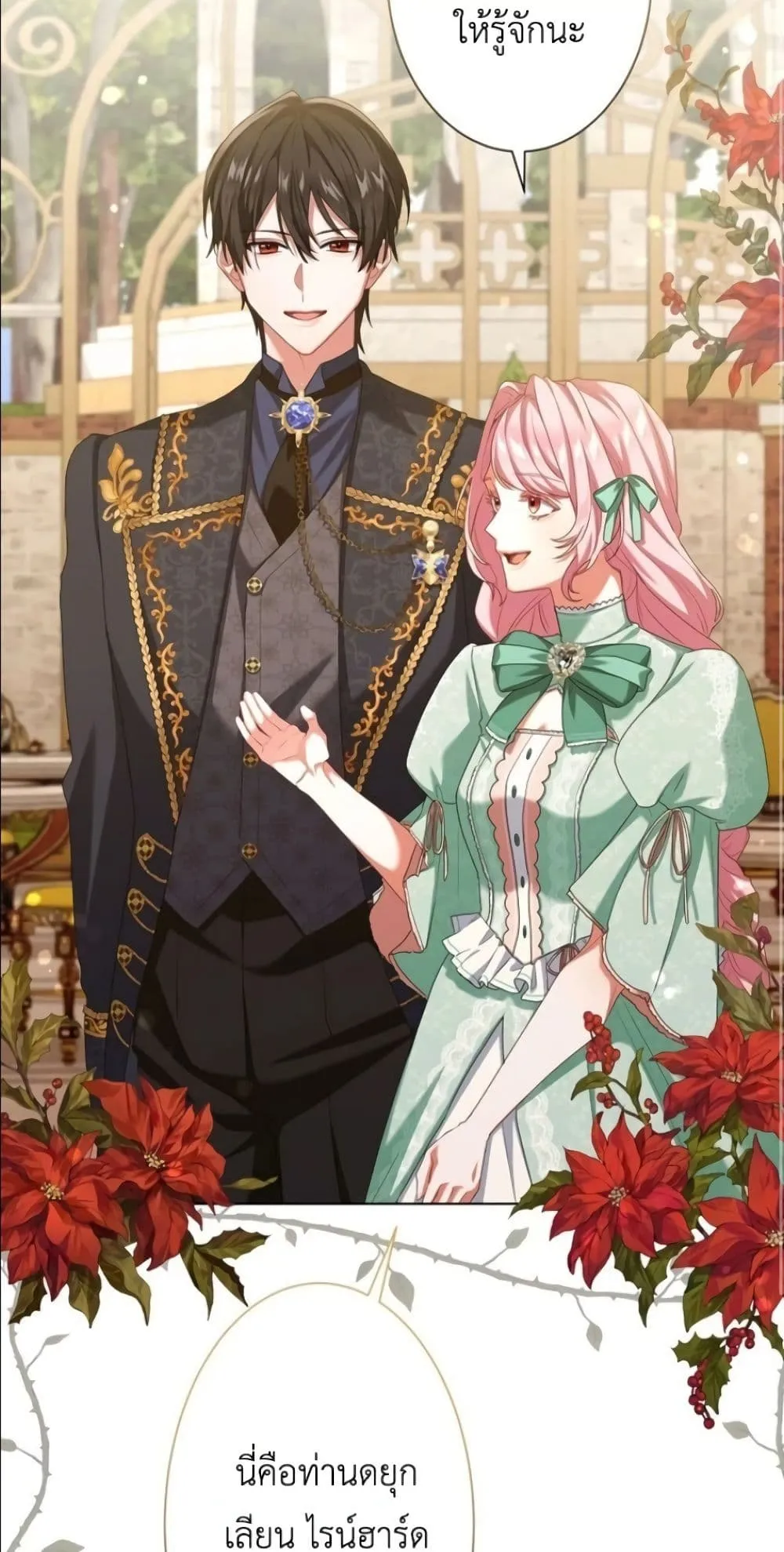 Manga-lc-com อ่านมังงะ อ่านการ์ตูน ออนไลน์ ฟรี Behold The Perfect Villainess ตอนที่ 1 2 3 4 5 6 7 8 9 10 11 12 13 14 ฟรี ไม่มีโฆษณา Manga-lc - อ่าน มังงะ อ่าน การ์ตูน ออนไลน์ อ่านมังงะ ฟรี