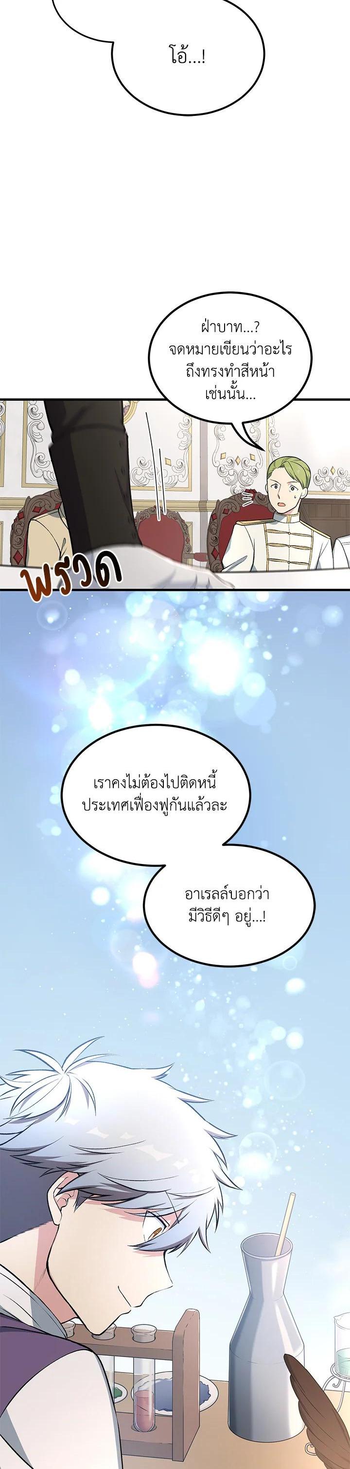 Manga-lc-com อ่านมังงะ อ่านการ์ตูน ออนไลน์ ฟรี How the Pro in His Past Life Sucks the Sweet Honey ตอนที่ 1 2 3 4 5 6 7 8 9 10 11 12 13 14 ฟรี ไม่มีโฆษณา Manga-lc - อ่าน มังงะ อ่าน การ์ตูน ออนไลน์ อ่านมังงะ ฟรี