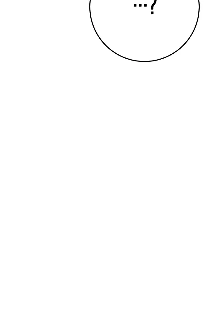 ราชินีนักบู๊ ตอนที่ 19 รูปที่ 28