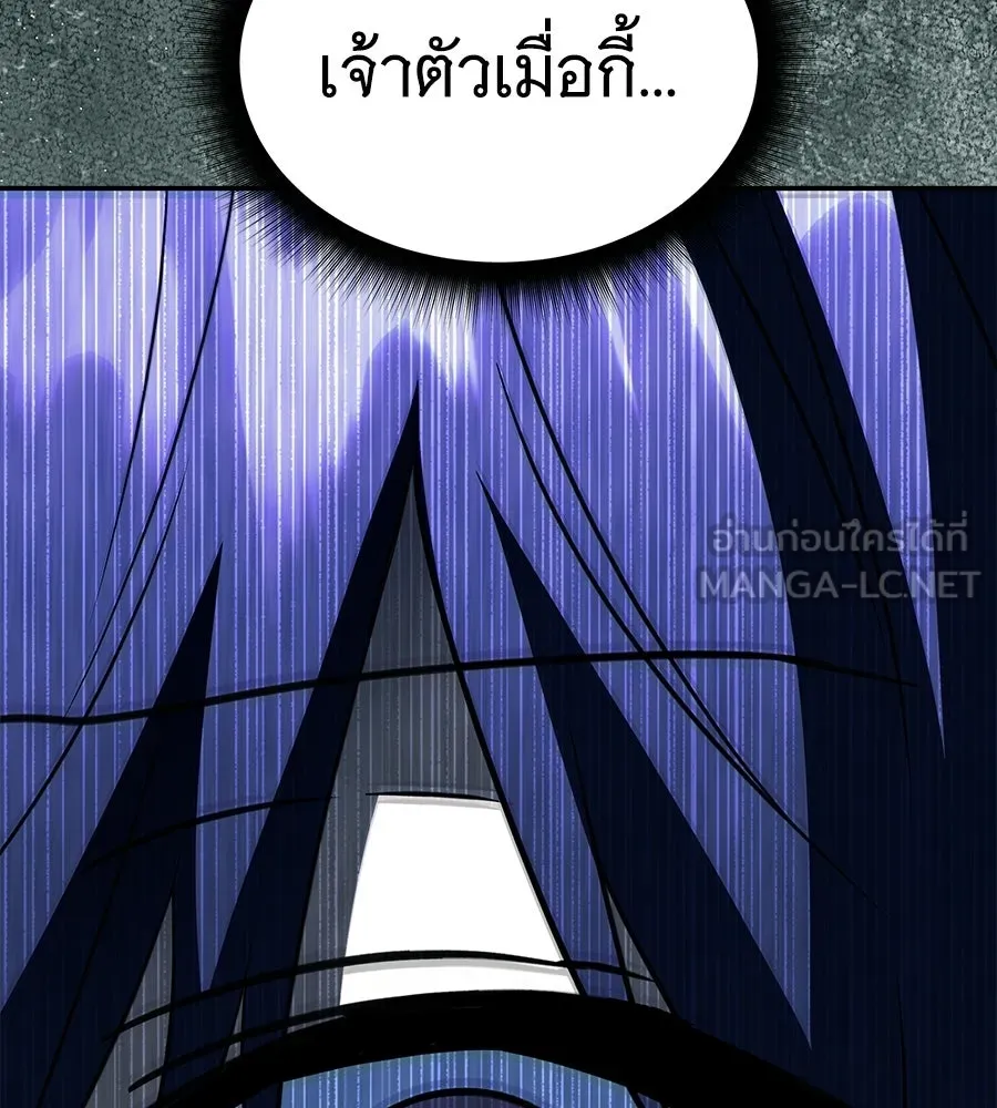 ถึกทนแทงก์แรงก์ C ตอนที่ 32 รูปที่ 120
