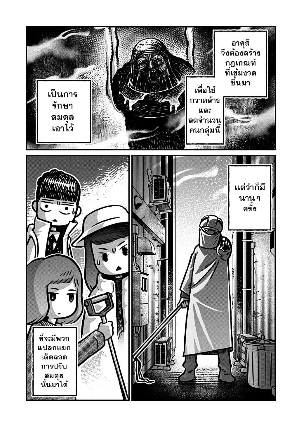 Manga-lc-com อ่านมังงะ อ่านการ์ตูน ออนไลน์ ฟรี Kowaiyasan ตอนที่ 1 2 3 4 5 6 7 8 9 10 11 12 13 14 ฟรี ไม่มีโฆษณา Manga-lc - อ่าน มังงะ อ่าน การ์ตูน ออนไลน์ อ่านมังงะ ฟรี