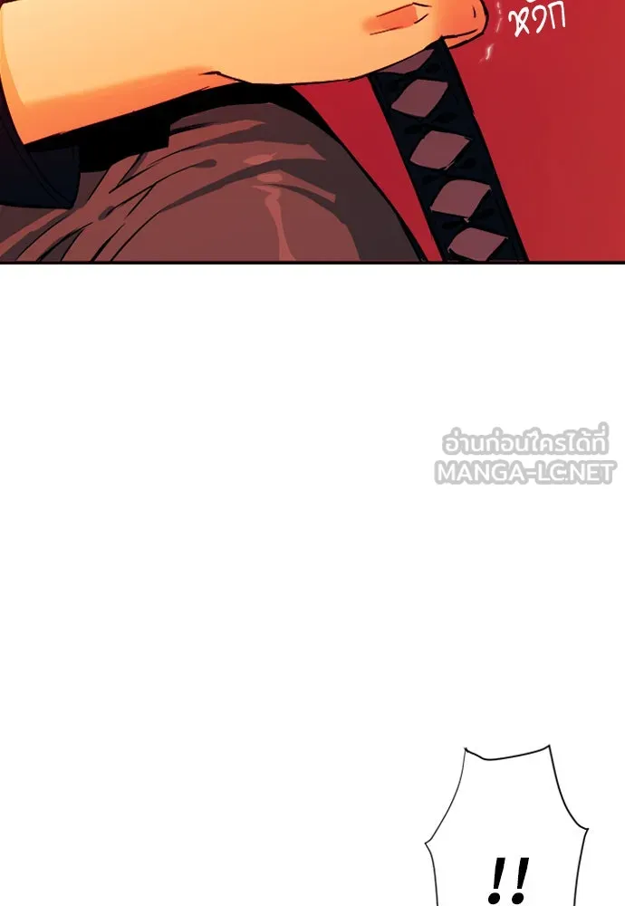 ดรูอิดแห่งสถานีโซล ตอนที่ 4 รูปที่ 9