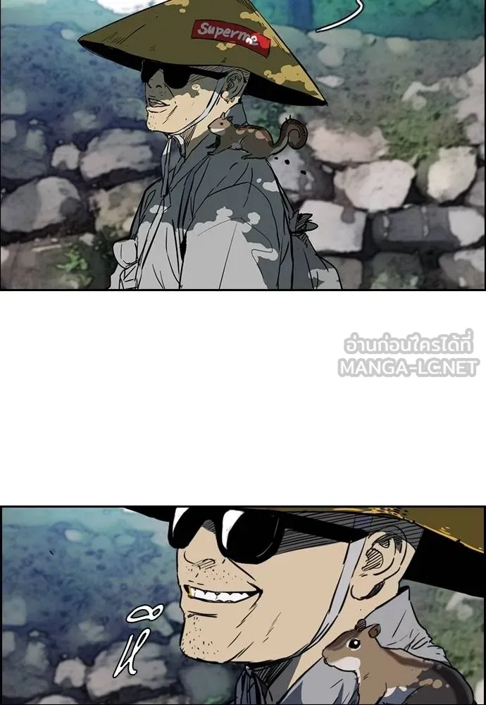 ปั่นสู้ฝัน ตอนที่ 171 รูปที่ 24