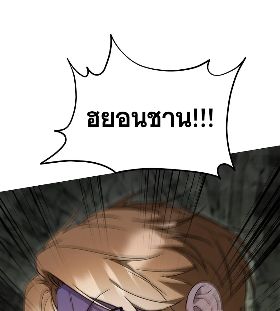 ถึกทนแทงก์แรงก์ C ตอนที่ 1 รูปที่ 110