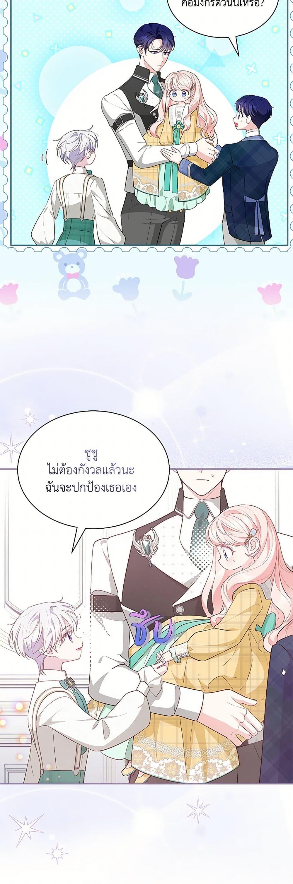Manga-lc-com อ่านมังงะ อ่านการ์ตูน ออนไลน์ ฟรี Obsessed With Shuelina ตอนที่ 1 2 3 4 5 6 7 8 9 10 11 12 13 14 ฟรี ไม่มีโฆษณา Manga-lc - อ่าน มังงะ อ่าน การ์ตูน ออนไลน์ อ่านมังงะ ฟรี