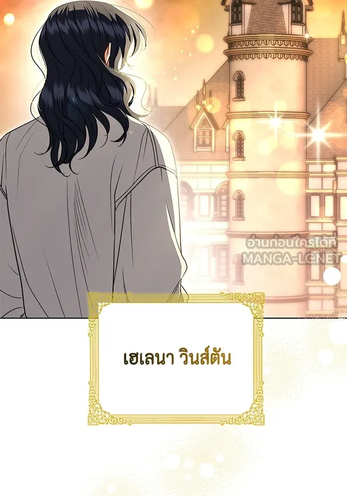 ขอวิธีส่งสามีลงนรก ตอนที่ 17 รูปที่ 36