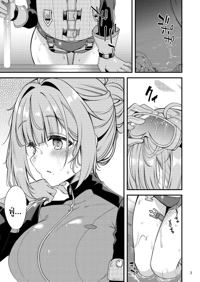 Doujin-Lc- อ่าน โดจิน มังฮวา เกาหลี ญี่ปุ่น จีน แปลไทย โคโคโระของฉัน (Gokubuto Mayuge) (Blue Archive) ตอนที่ 1 2 3 4 5 6 7 8 9 10 11 12 13 14 ฟรี ไม่มีโฆษณา อ่าน โดจิน Manhwa เกาหลี ญี่ปุ่น จีน เรามีครบ คัดมาให้เน้นๆ โดจิน 18+ รับประกันความฟินโดย  Doujin Lc