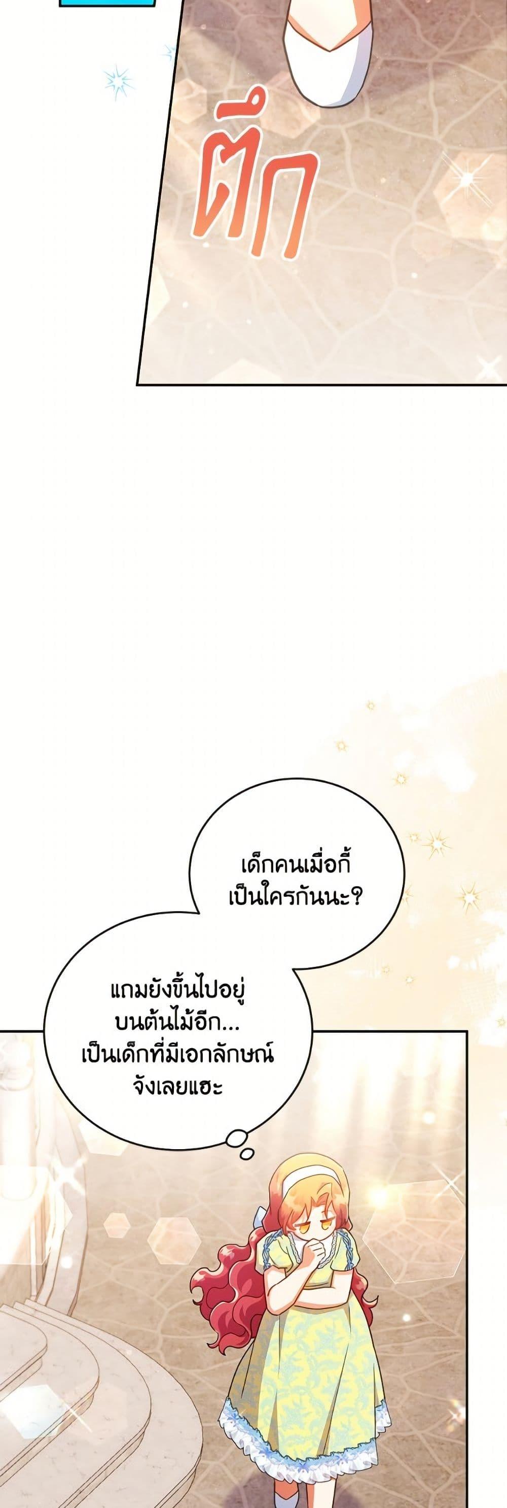 Manga-lc-com อ่านมังงะ อ่านการ์ตูน ออนไลน์ ฟรี The Little Lady Who Makes Flowers Bloom ตอนที่ 1 2 3 4 5 6 7 8 9 10 11 12 13 14 ฟรี ไม่มีโฆษณา Manga-lc - อ่าน มังงะ อ่าน การ์ตูน ออนไลน์ อ่านมังงะ ฟรี