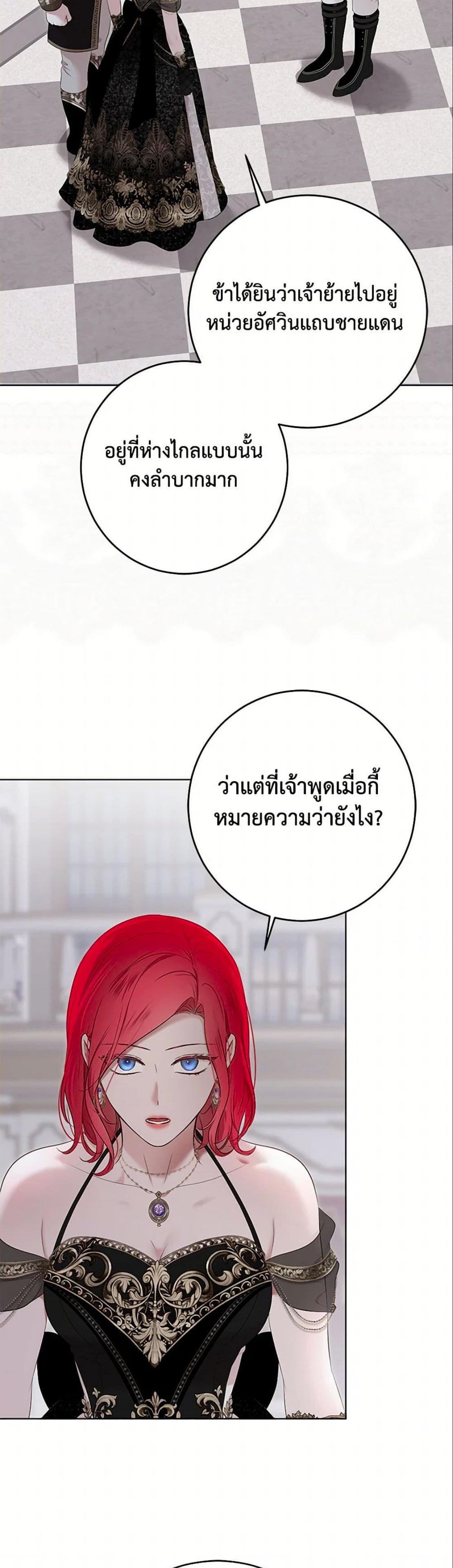 Manga-lc-com อ่านมังงะ อ่านการ์ตูน ออนไลน์ ฟรี I Fell into a Reverse Harem Game! ตอนที่ 1 2 3 4 5 6 7 8 9 10 11 12 13 14 ฟรี ไม่มีโฆษณา Manga-lc - อ่าน มังงะ อ่าน การ์ตูน ออนไลน์ อ่านมังงะ ฟรี