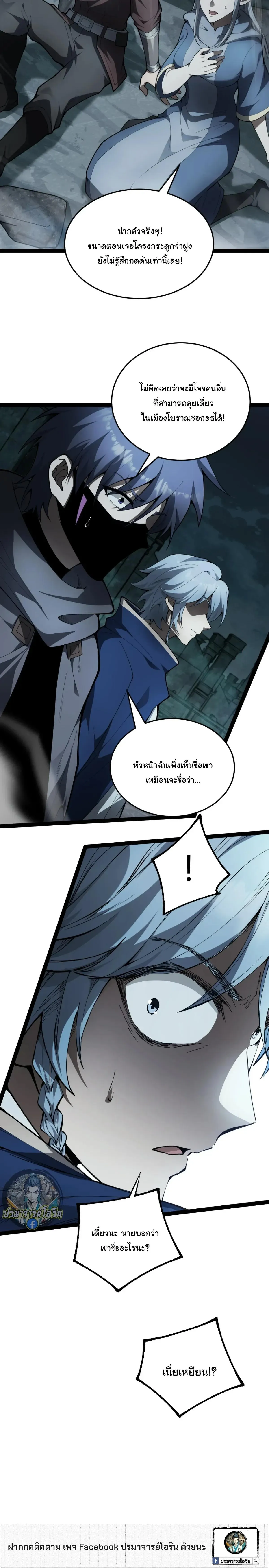 Manga-lc-com อ่านมังงะ อ่านการ์ตูน ออนไลน์ ฟรี Rebirth of the Thief Who Roamed the World ตอนที่ 1 2 3 4 5 6 7 8 9 10 11 12 13 14 ฟรี ไม่มีโฆษณา Manga-lc - อ่าน มังงะ อ่าน การ์ตูน ออนไลน์ อ่านมังงะ ฟรี