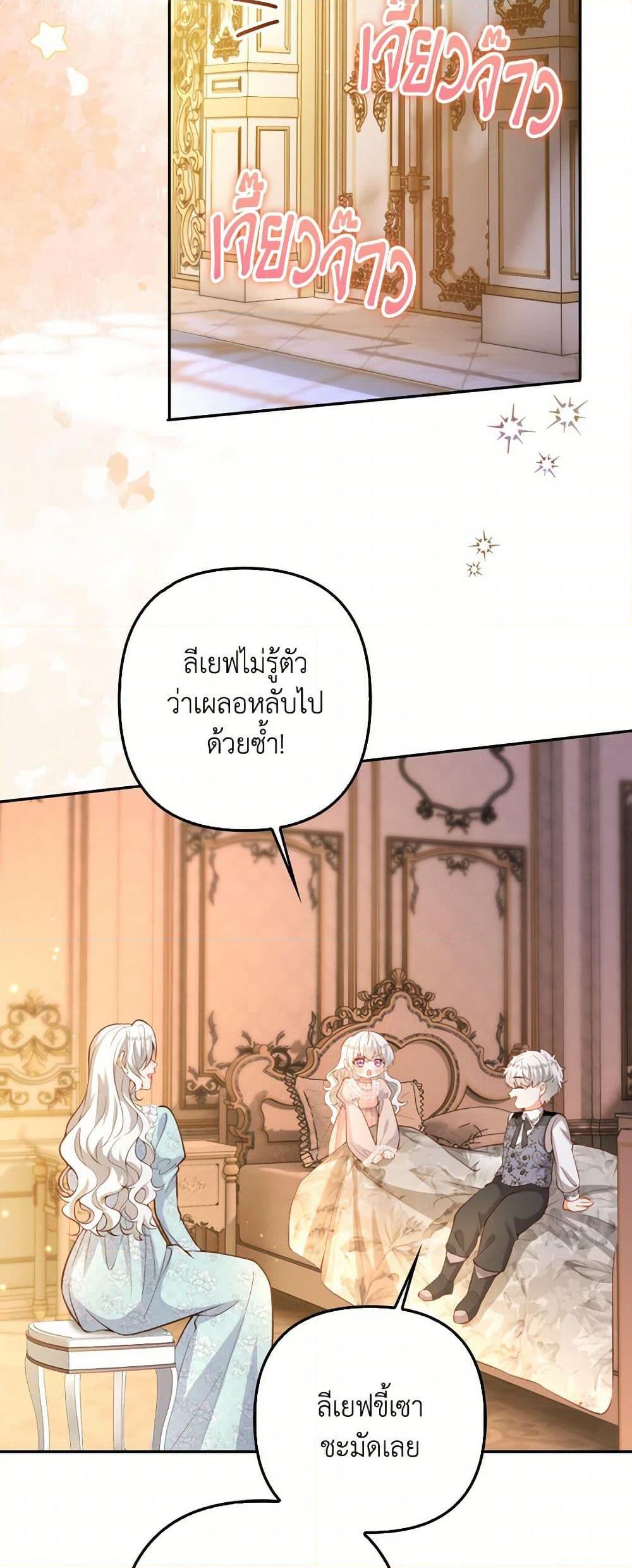 Manga-lc-com อ่านมังงะ อ่านการ์ตูน ออนไลน์ ฟรี Raising the Children of the Main Characters ตอนที่ 1 2 3 4 5 6 7 8 9 10 11 12 13 14 ฟรี ไม่มีโฆษณา Manga-lc - อ่าน มังงะ อ่าน การ์ตูน ออนไลน์ อ่านมังงะ ฟรี