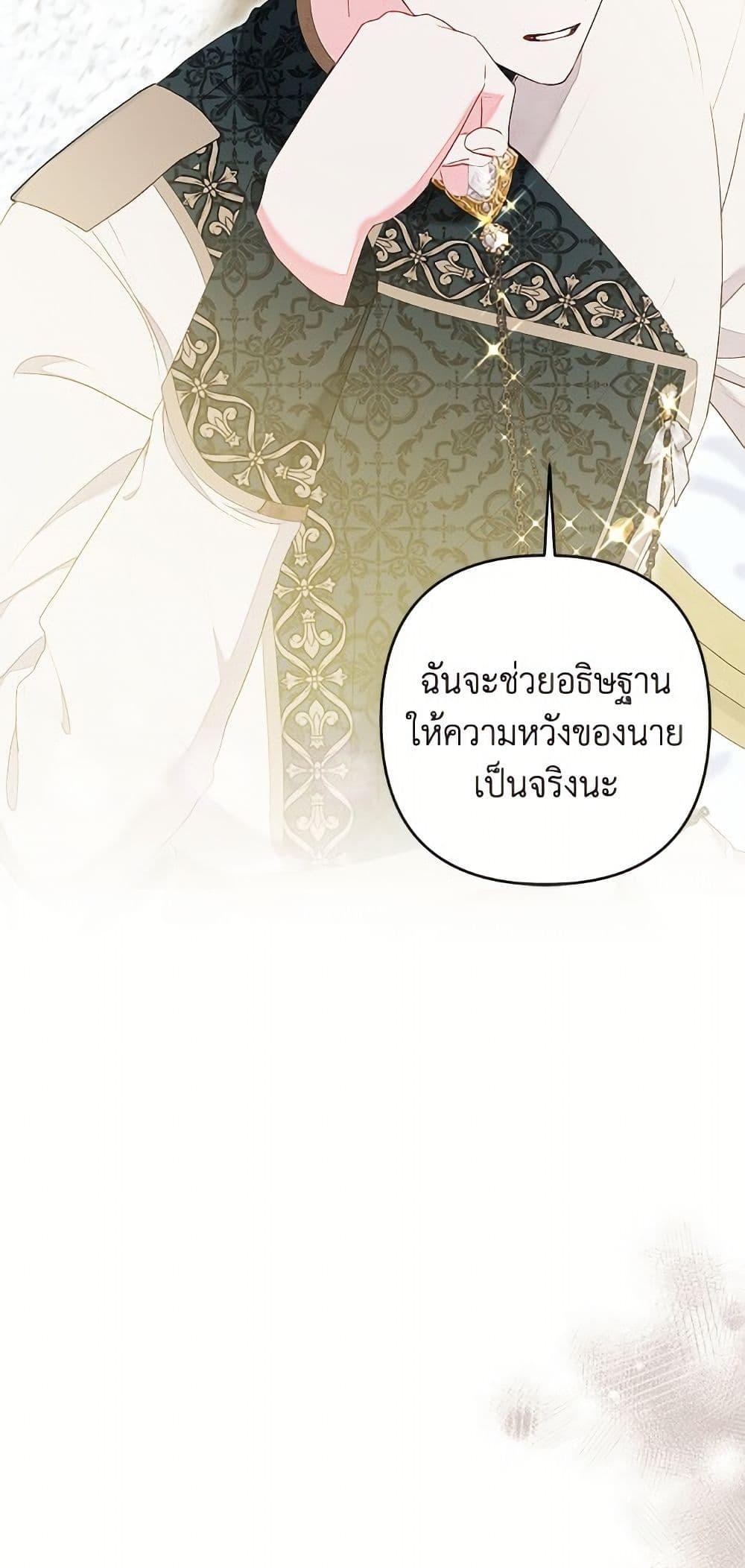 Manga-lc-com อ่านมังงะ อ่านการ์ตูน ออนไลน์ ฟรี The Princess Maid ตอนที่ 1 2 3 4 5 6 7 8 9 10 11 12 13 14 ฟรี ไม่มีโฆษณา Manga-lc - อ่าน มังงะ อ่าน การ์ตูน ออนไลน์ อ่านมังงะ ฟรี