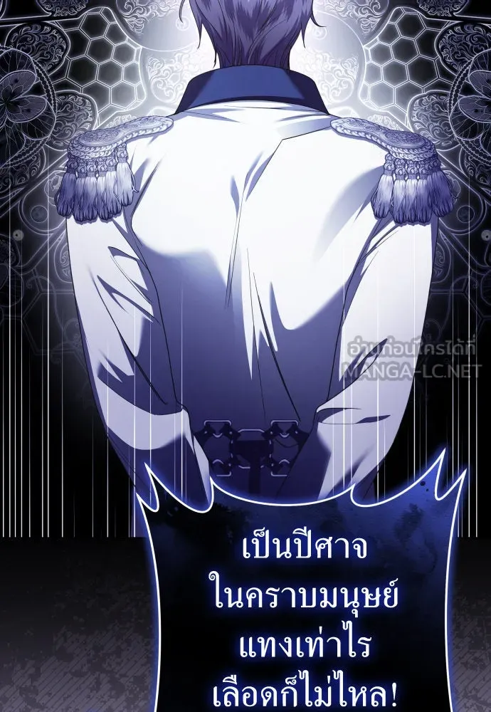 ชิงชีวิตพลิกลิขิตชะตา ตอนที่ 233. ช่วงเวลาของสุนัขกับหมาป่า(1) รูปที่ 87