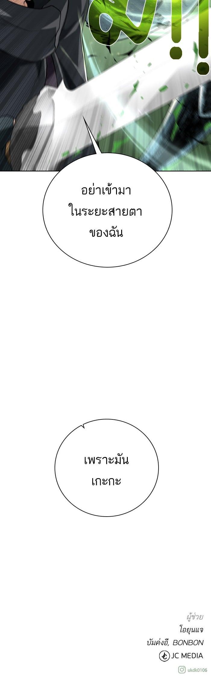 Manga-lc-com อ่านมังงะ อ่านการ์ตูน ออนไลน์ ฟรี Dungeons and Artifacts ตอนที่ 1 2 3 4 5 6 7 8 9 10 11 12 13 14 ฟรี ไม่มีโฆษณา Manga-lc - อ่าน มังงะ อ่าน การ์ตูน ออนไลน์ อ่านมังงะ ฟรี