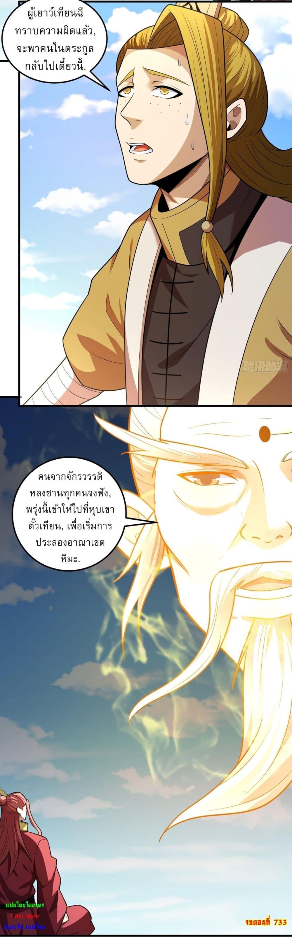 Manga-lc-com อ่านมังงะ อ่านการ์ตูน ออนไลน์ ฟรี God of Martial Arts ตอนที่ 1 2 3 4 5 6 7 8 9 10 11 12 13 14 ฟรี ไม่มีโฆษณา Manga-lc - อ่าน มังงะ อ่าน การ์ตูน ออนไลน์ อ่านมังงะ ฟรี