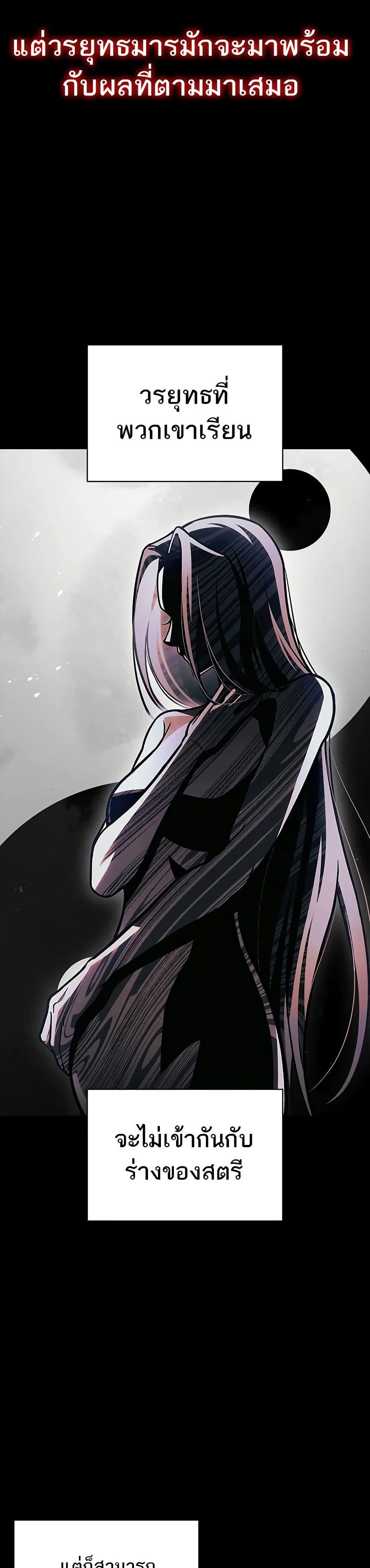 Manga-lc-com อ่านมังงะ อ่านการ์ตูน ออนไลน์ ฟรี Heavenly Grand Archive’s Young Master ตอนที่ 1 2 3 4 5 6 7 8 9 10 11 12 13 14 ฟรี ไม่มีโฆษณา Manga-lc - อ่าน มังงะ อ่าน การ์ตูน ออนไลน์ อ่านมังงะ ฟรี