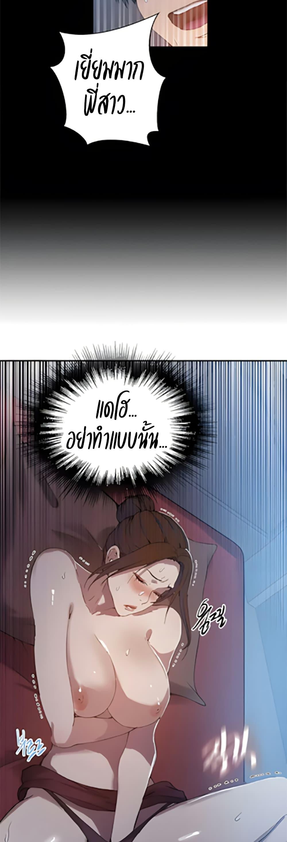 Doujin-Lc- อ่าน โดจิน มังฮวา เกาหลี ญี่ปุ่น จีน แปลไทย Secret Class ตอนที่ 1 2 3 4 5 6 7 8 9 10 11 12 13 14 ฟรี ไม่มีโฆษณา อ่าน โดจิน Manhwa เกาหลี ญี่ปุ่น จีน เรามีครบ คัดมาให้เน้นๆ โดจิน 18+ รับประกันความฟินโดย  Doujin Lc