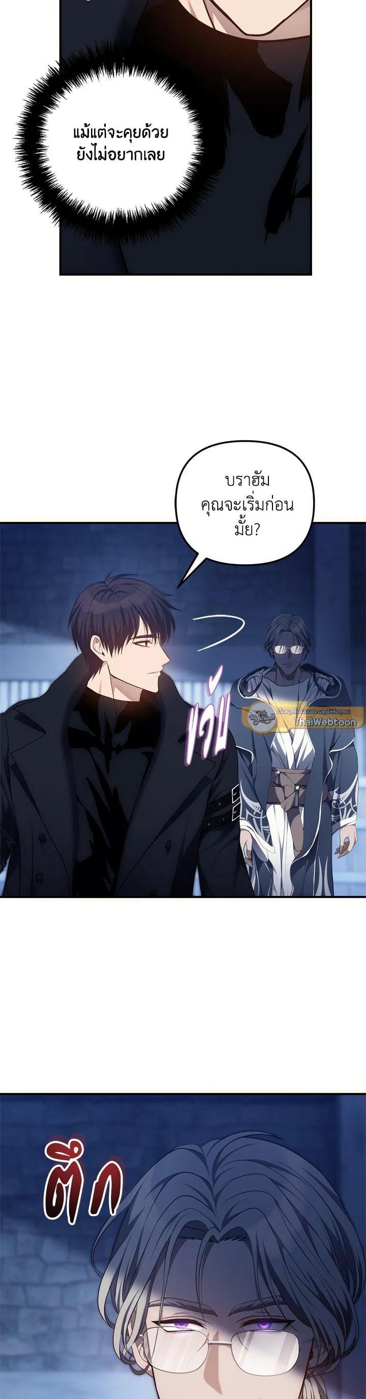Manga-lc-com อ่านมังงะ อ่านการ์ตูน ออนไลน์ ฟรี Second Life Ranker ตอนที่ 1 2 3 4 5 6 7 8 9 10 11 12 13 14 ฟรี ไม่มีโฆษณา Manga-lc - อ่าน มังงะ อ่าน การ์ตูน ออนไลน์ อ่านมังงะ ฟรี