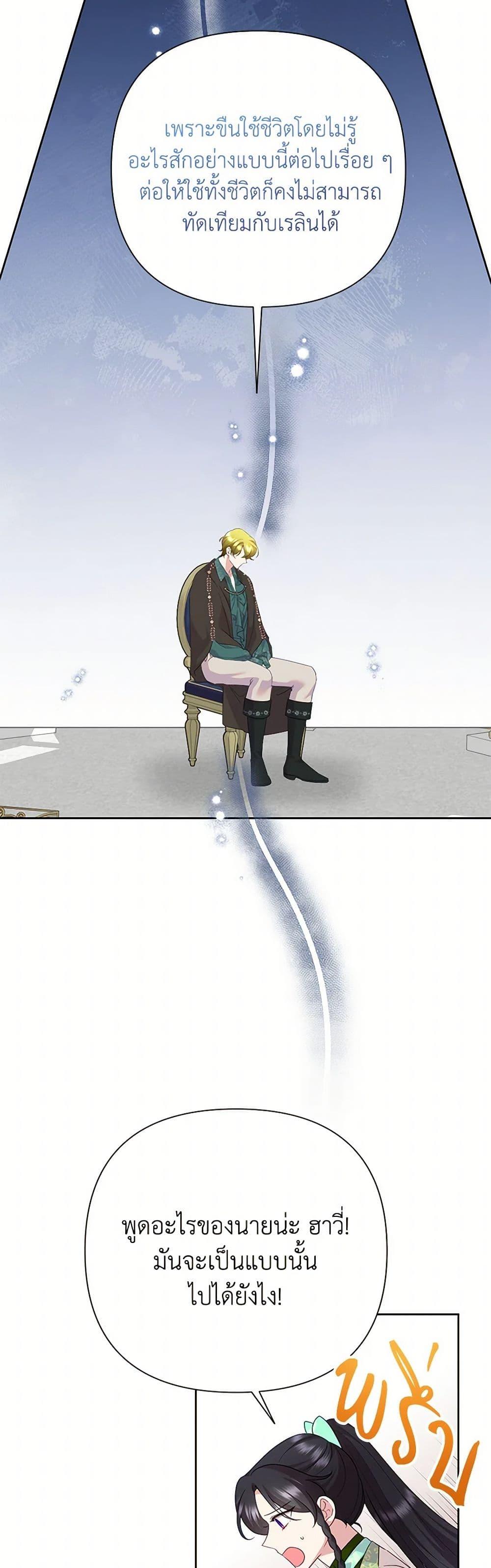 Manga-lc-com อ่านมังงะ อ่านการ์ตูน ออนไลน์ ฟรี Today the Villainess Has Fun Again ตอนที่ 1 2 3 4 5 6 7 8 9 10 11 12 13 14 ฟรี ไม่มีโฆษณา Manga-lc - อ่าน มังงะ อ่าน การ์ตูน ออนไลน์ อ่านมังงะ ฟรี