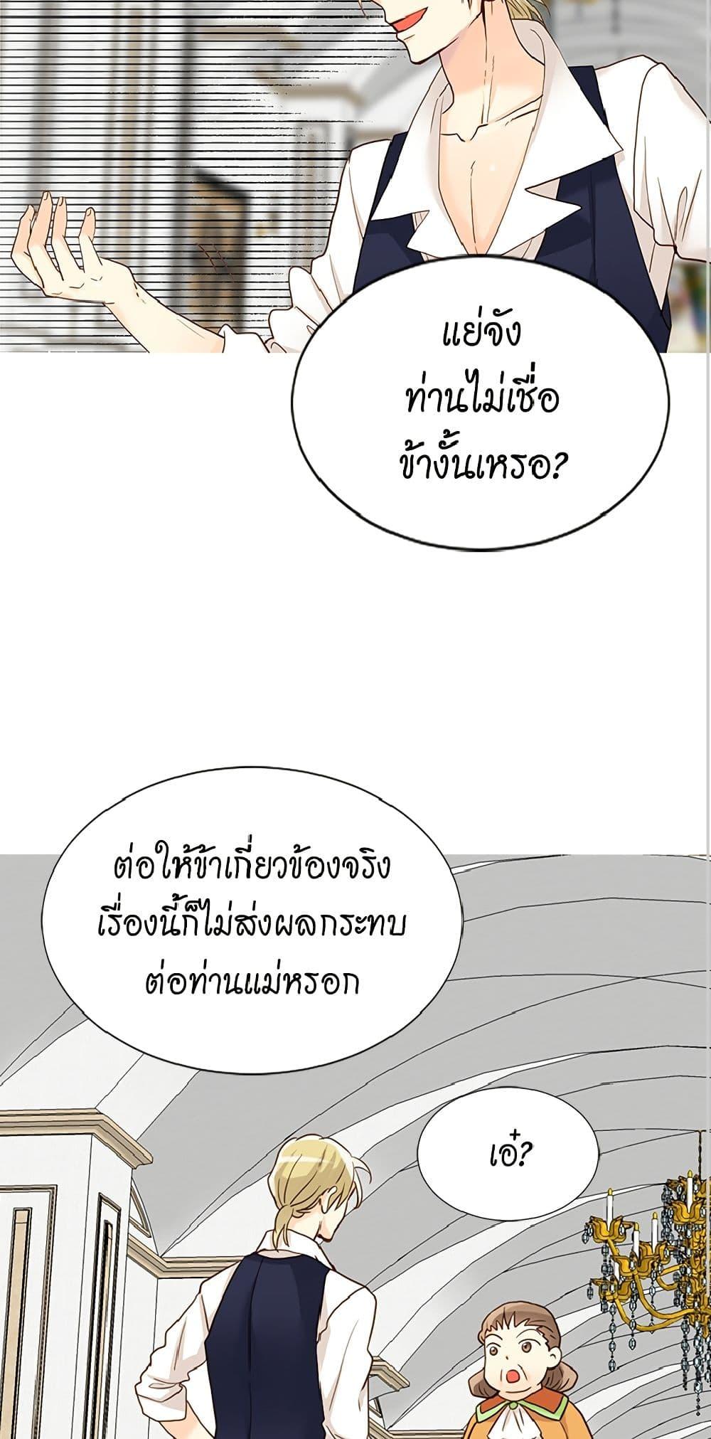 Manga-lc-com อ่านมังงะ อ่านการ์ตูน ออนไลน์ ฟรี Isekai Empress ตอนที่ 1 2 3 4 5 6 7 8 9 10 11 12 13 14 ฟรี ไม่มีโฆษณา Manga-lc - อ่าน มังงะ อ่าน การ์ตูน ออนไลน์ อ่านมังงะ ฟรี