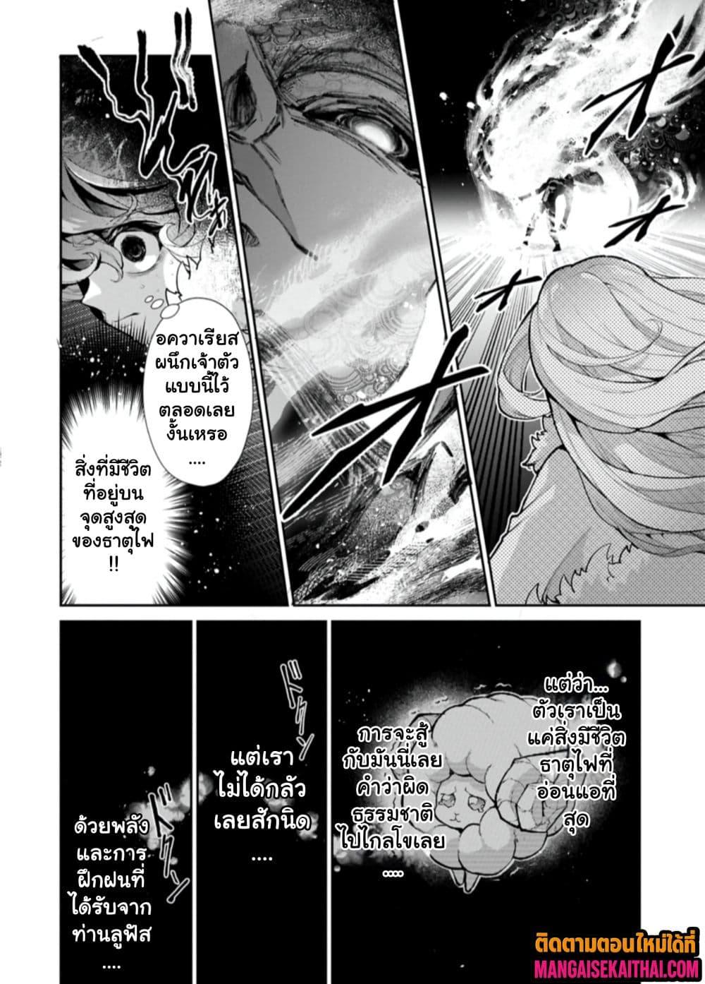 Manga-lc-com อ่านมังงะ อ่านการ์ตูน ออนไลน์ ฟรี A Wild Last Boss Appeared! ตอนที่ 1 2 3 4 5 6 7 8 9 10 11 12 13 14 ฟรี ไม่มีโฆษณา Manga-lc - อ่าน มังงะ อ่าน การ์ตูน ออนไลน์ อ่านมังงะ ฟรี