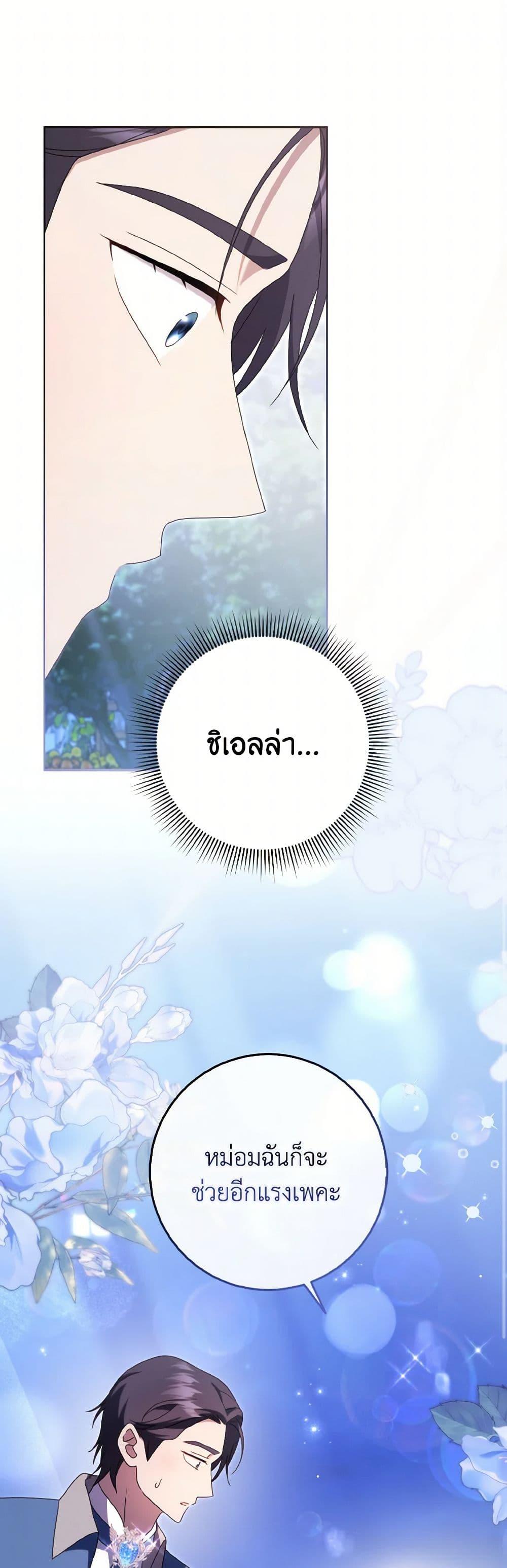 Manga-lc-com อ่านมังงะ อ่านการ์ตูน ออนไลน์ ฟรี Cinderella Disappeared ตอนที่ 1 2 3 4 5 6 7 8 9 10 11 12 13 14 ฟรี ไม่มีโฆษณา Manga-lc - อ่าน มังงะ อ่าน การ์ตูน ออนไลน์ อ่านมังงะ ฟรี