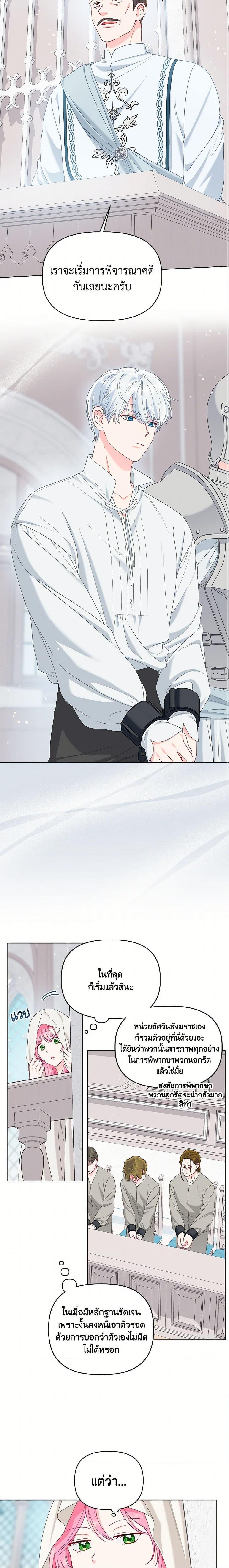 Manga-lc-com อ่านมังงะ อ่านการ์ตูน ออนไลน์ ฟรี The Perks of Being an S-Class Heroine สิทธิพิเศษของผู้สวมร่าง ตอนที่ 1 2 3 4 5 6 7 8 9 10 11 12 13 14 ฟรี ไม่มีโฆษณา Manga-lc - อ่าน มังงะ อ่าน การ์ตูน ออนไลน์ อ่านมังงะ ฟรี