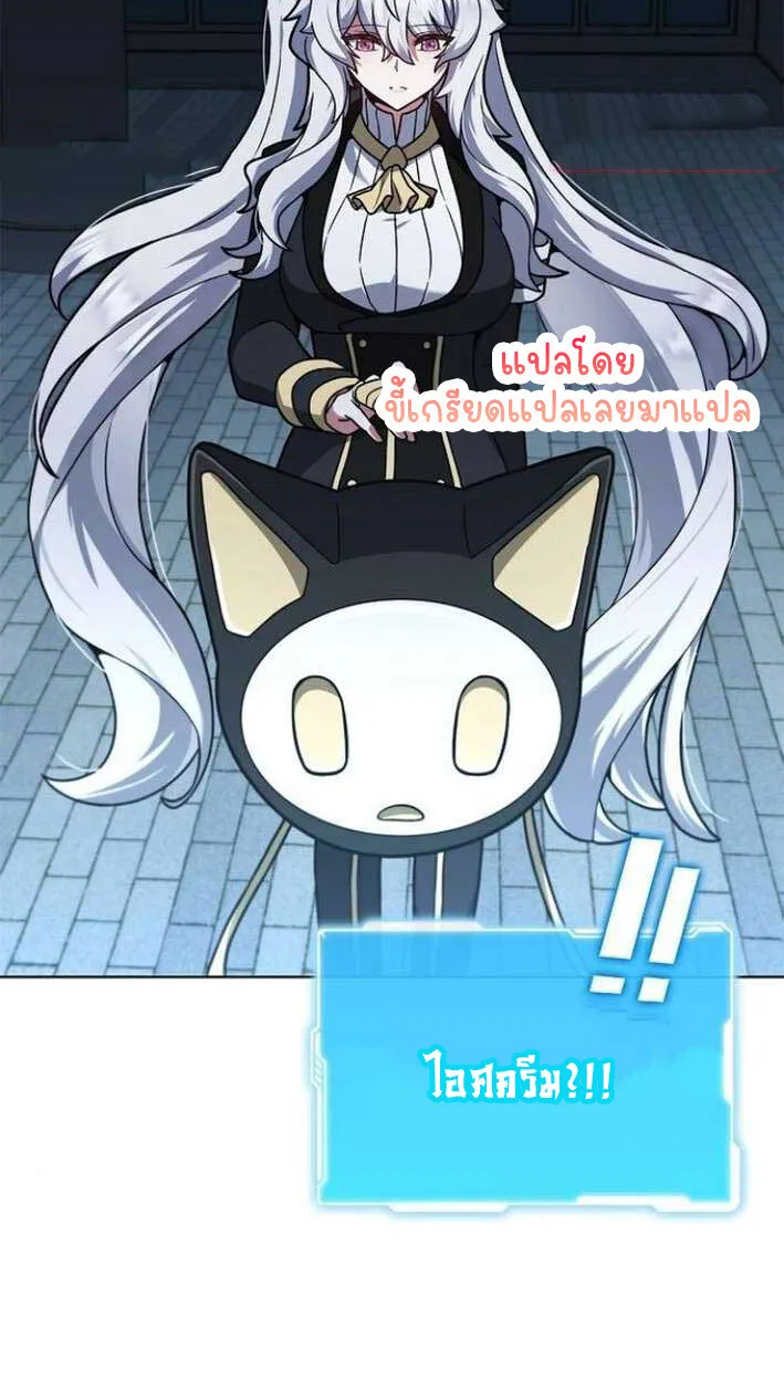 Part-Time Grim Reaper งานเสร_มของฉ_นค_อการเป_นม_จจ_ราช ตอนที่ ตอนที่ 15 รูปที่ 30
