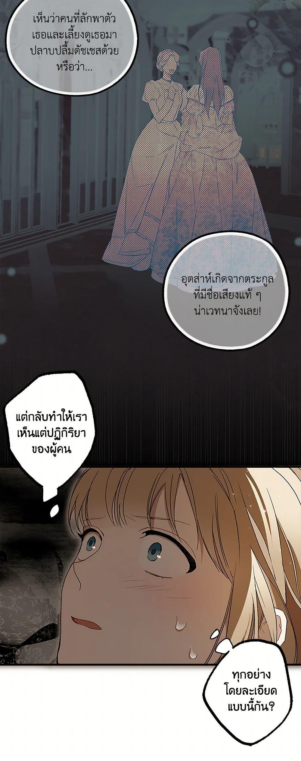 Manga-lc-com อ่านมังงะ อ่านการ์ตูน ออนไลน์ ฟรี It Was All a Mistake ตอนที่ 1 2 3 4 5 6 7 8 9 10 11 12 13 14 ฟรี ไม่มีโฆษณา Manga-lc - อ่าน มังงะ อ่าน การ์ตูน ออนไลน์ อ่านมังงะ ฟรี