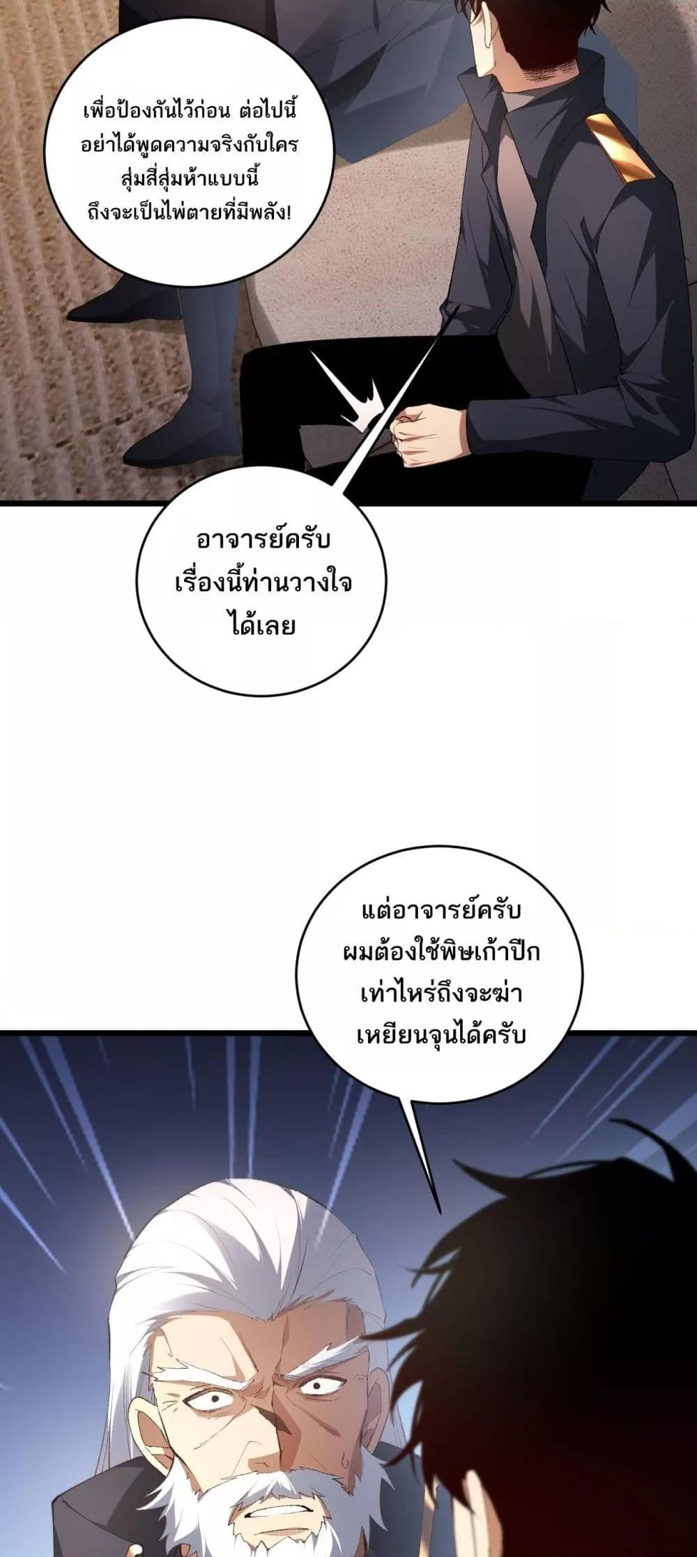 Manga-lc-com อ่านมังงะ อ่านการ์ตูน ออนไลน์ ฟรี SupremeZergLo ตอนที่ 1 2 3 4 5 6 7 8 9 10 11 12 13 14 ฟรี ไม่มีโฆษณา Manga-lc - อ่าน มังงะ อ่าน การ์ตูน ออนไลน์ อ่านมังงะ ฟรี