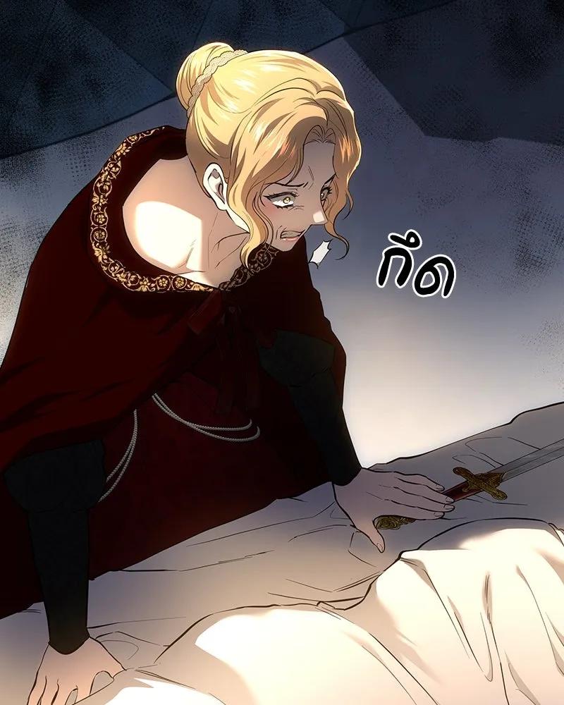 เจ้าหญิงคลั่งแห่งวังหลวง ตอนที่ 129 รูปที่ 155