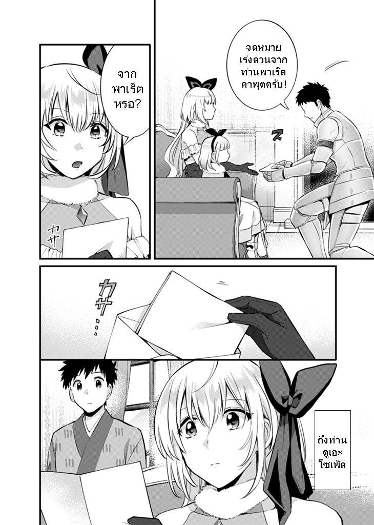 Manga-lc-com อ่านมังงะ อ่านการ์ตูน ออนไลน์ ฟรี Jimi na Kensei wa Sore Demo Saikyou desu ตอนที่ 1 2 3 4 5 6 7 8 9 10 11 12 13 14 ฟรี ไม่มีโฆษณา Manga-lc - อ่าน มังงะ อ่าน การ์ตูน ออนไลน์ อ่านมังงะ ฟรี