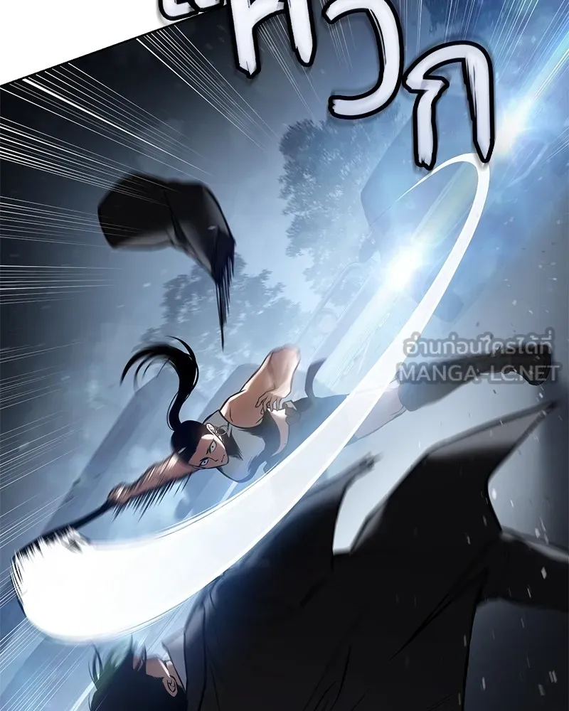 แบคXX ตอนที่ 55 รูปที่ 54