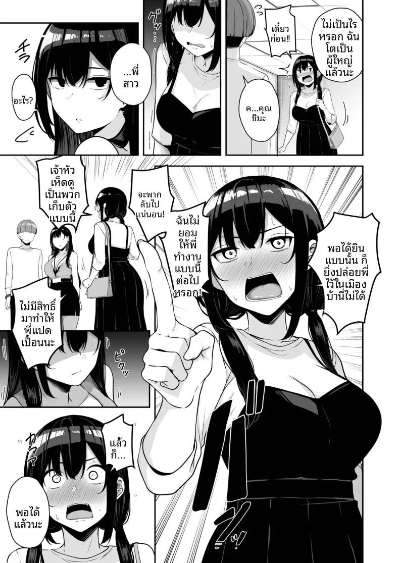 Doujin-Lc- อ่าน โดจิน มังฮวา เกาหลี ญี่ปุ่น จีน แปลไทย เมืองระบบสะสมแต้ม (Minato Yuu) ตอนที่ 1 2 3 4 5 6 7 8 9 10 11 12 13 14 ฟรี ไม่มีโฆษณา อ่าน โดจิน Manhwa เกาหลี ญี่ปุ่น จีน เรามีครบ คัดมาให้เน้นๆ โดจิน 18+ รับประกันความฟินโดย  Doujin Lc