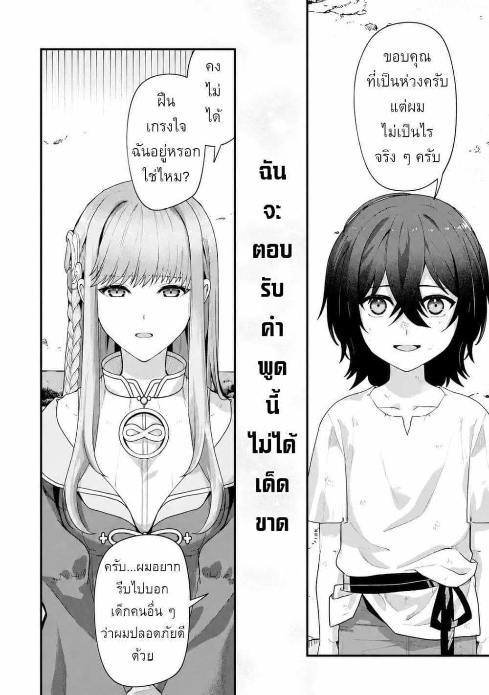 Manga-lc-com อ่านมังงะ อ่านการ์ตูน ออนไลน์ ฟรี Yagate Kuromaku e to Itaru Saitekikai ตอนที่ 1 2 3 4 5 6 7 8 9 10 11 12 13 14 ฟรี ไม่มีโฆษณา Manga-lc - อ่าน มังงะ อ่าน การ์ตูน ออนไลน์ อ่านมังงะ ฟรี