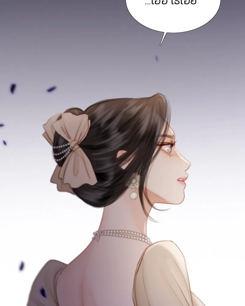 เซเรน่า ตอนที่ 10 รูปที่ 151