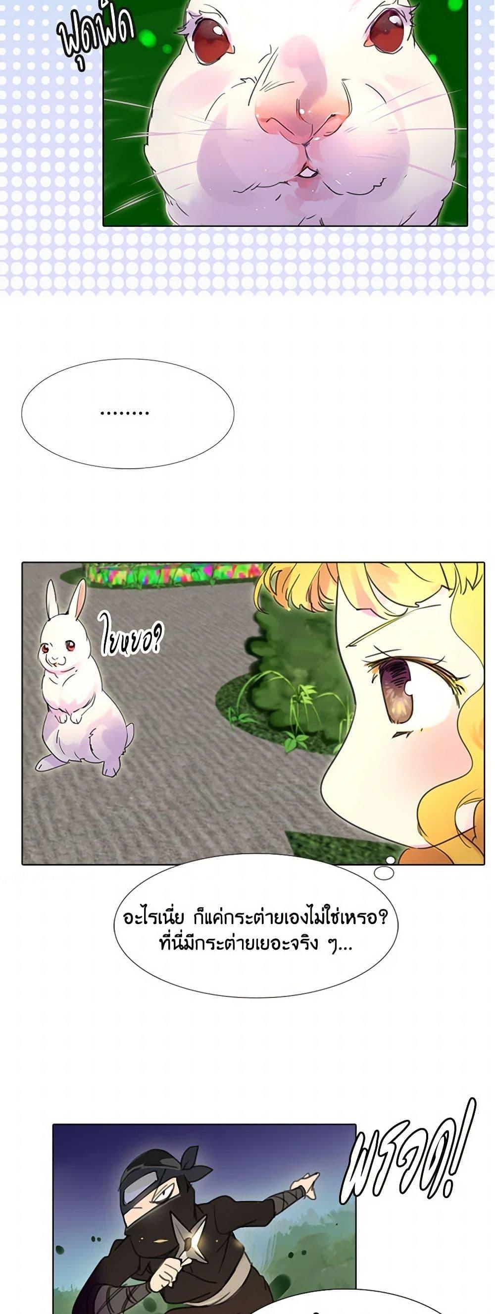 Manga-lc-com อ่านมังงะ อ่านการ์ตูน ออนไลน์ ฟรี Miss Not-So Sidekick ตอนที่ 1 2 3 4 5 6 7 8 9 10 11 12 13 14 ฟรี ไม่มีโฆษณา Manga-lc - อ่าน มังงะ อ่าน การ์ตูน ออนไลน์ อ่านมังงะ ฟรี