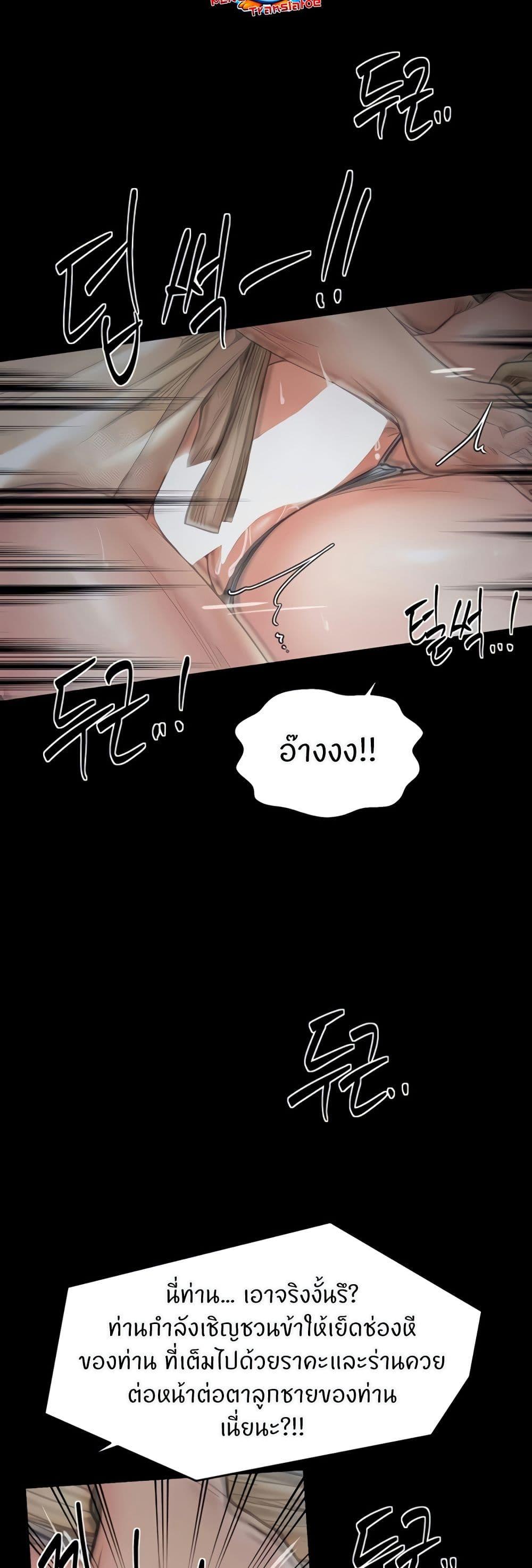 Doujin-Lc- อ่าน โดจิน มังฮวา เกาหลี ญี่ปุ่น จีน แปลไทย The Servant’s Story ตอนที่ 1 2 3 4 5 6 7 8 9 10 11 12 13 14 ฟรี ไม่มีโฆษณา อ่าน โดจิน Manhwa เกาหลี ญี่ปุ่น จีน เรามีครบ คัดมาให้เน้นๆ โดจิน 18+ รับประกันความฟินโดย  Doujin Lc