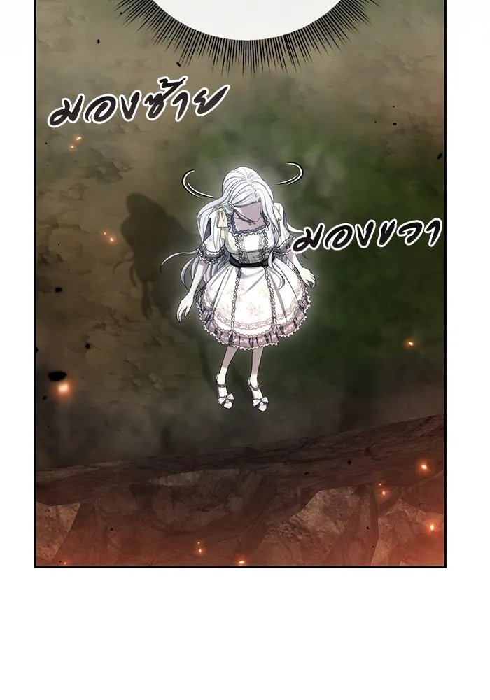 เกมรักด่านสุดท้ายจับนายพระเอก ตอนที่ 41 (จบซีซัน 1) รูปที่ 43