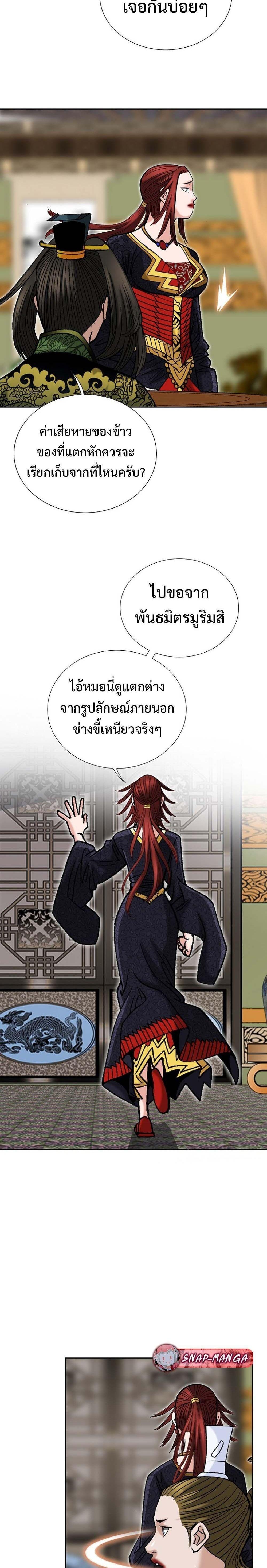 Manga-lc-com อ่านมังงะ อ่านการ์ตูน ออนไลน์ ฟรี Biography of a Novice Warrior ตอนที่ 1 2 3 4 5 6 7 8 9 10 11 12 13 14 ฟรี ไม่มีโฆษณา Manga-lc - อ่าน มังงะ อ่าน การ์ตูน ออนไลน์ อ่านมังงะ ฟรี