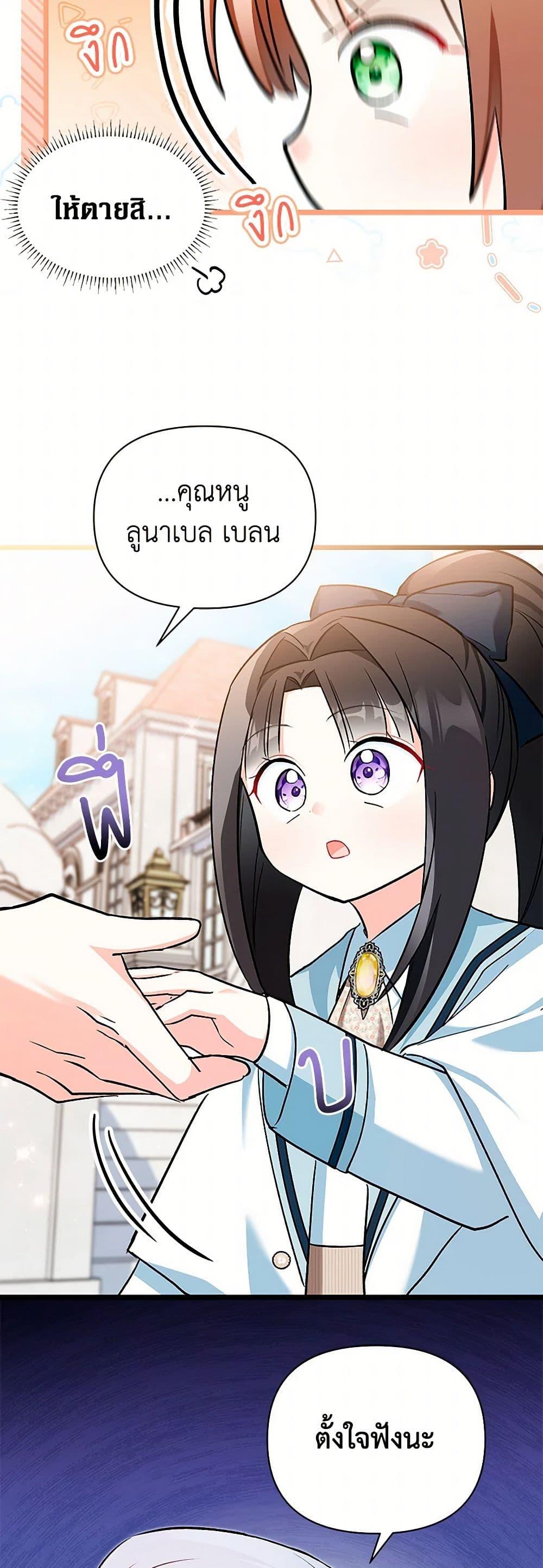 Manga-lc-com อ่านมังงะ อ่านการ์ตูน ออนไลน์ ฟรี Obsessed With Hazel the Sweet Witch ตอนที่ 1 2 3 4 5 6 7 8 9 10 11 12 13 14 ฟรี ไม่มีโฆษณา Manga-lc - อ่าน มังงะ อ่าน การ์ตูน ออนไลน์ อ่านมังงะ ฟรี