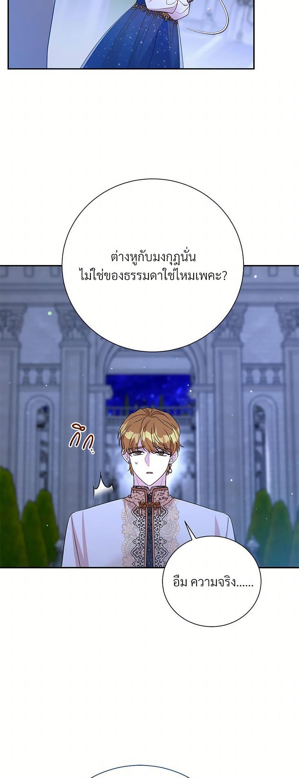 Manga-lc-com อ่านมังงะ อ่านการ์ตูน ออนไลน์ ฟรี I Can’t Keep Up With My Stallion Duke ตอนที่ 1 2 3 4 5 6 7 8 9 10 11 12 13 14 ฟรี ไม่มีโฆษณา Manga-lc - อ่าน มังงะ อ่าน การ์ตูน ออนไลน์ อ่านมังงะ ฟรี