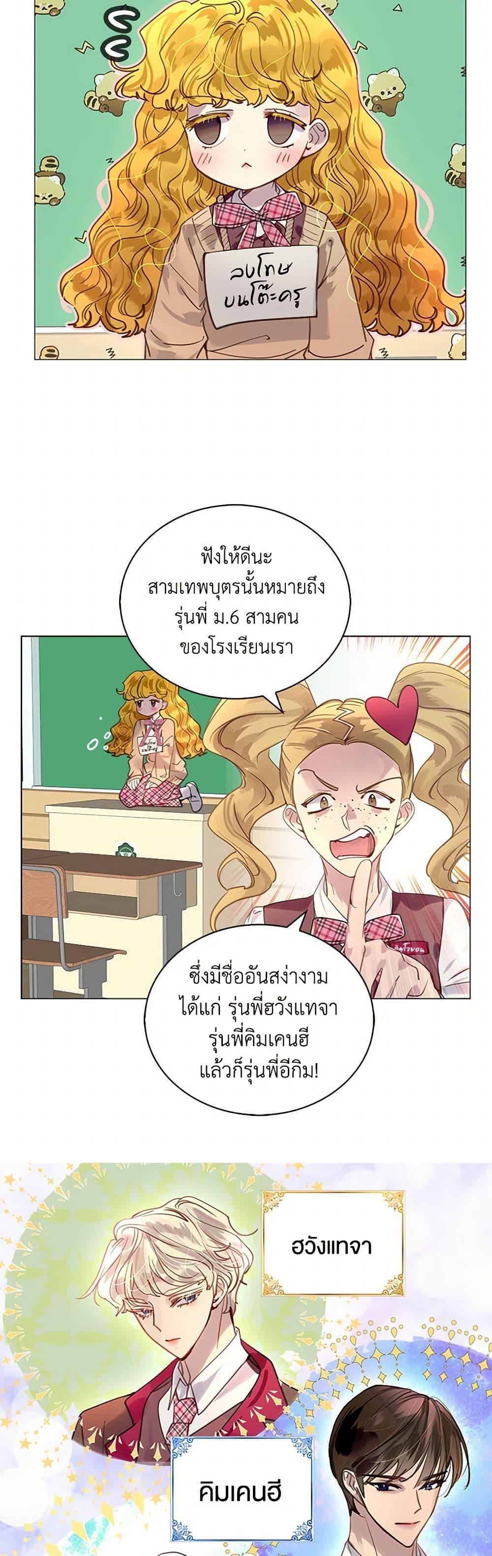 Manga-lc-com อ่านมังงะ อ่านการ์ตูน ออนไลน์ ฟรี Miss Not-So Sidekick ตอนที่ 1 2 3 4 5 6 7 8 9 10 11 12 13 14 ฟรี ไม่มีโฆษณา Manga-lc - อ่าน มังงะ อ่าน การ์ตูน ออนไลน์ อ่านมังงะ ฟรี