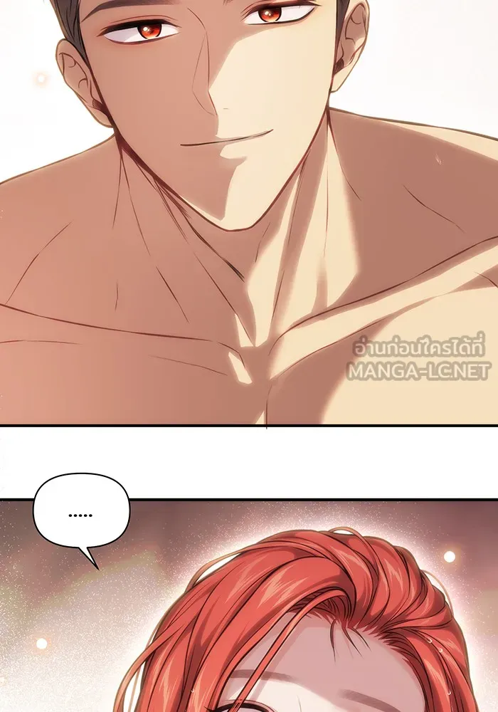 ห้องนอนลับของเจ้าหญิงต้องสาป ตอนที่ 124 หญิงชายในโพรงถ้ำ รูปที่ 108