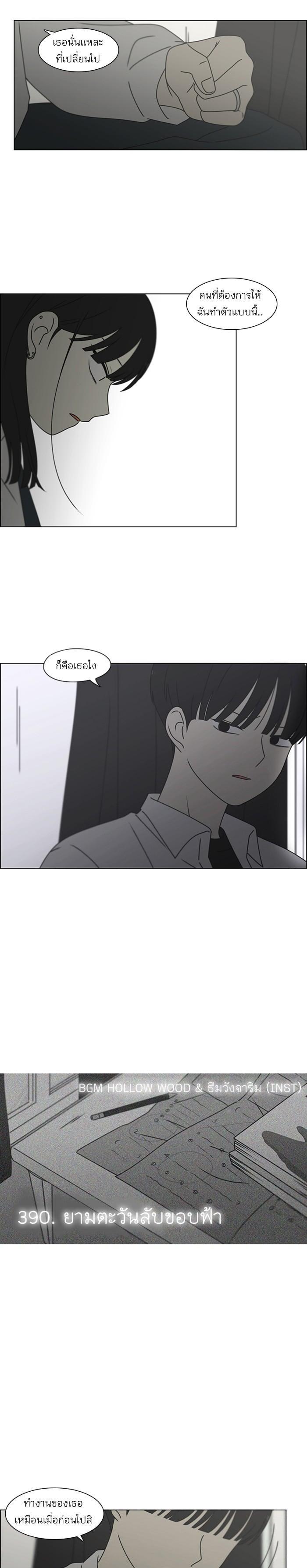 Manga-lc-com อ่านมังงะ อ่านการ์ตูน ออนไลน์ ฟรี Love Revolution รักนี้ต้องปฏิวัติ ตอนที่ 1 2 3 4 5 6 7 8 9 10 11 12 13 14 ฟรี ไม่มีโฆษณา Manga-lc - อ่าน มังงะ อ่าน การ์ตูน ออนไลน์ อ่านมังงะ ฟรี