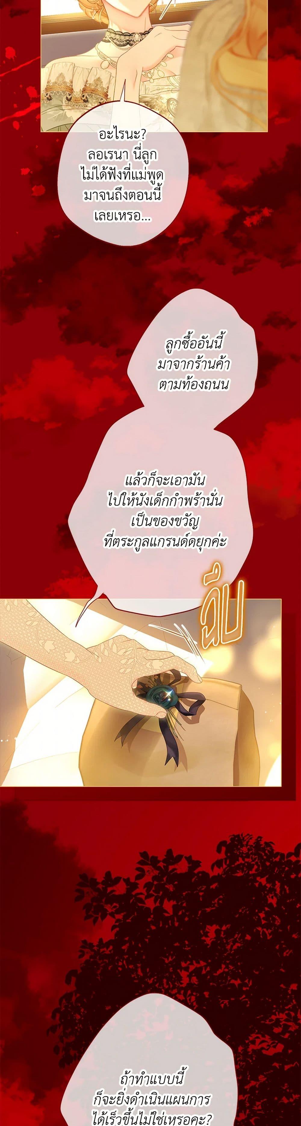 Manga-lc-com อ่านมังงะ อ่านการ์ตูน ออนไลน์ ฟรี The World Without My Sister Who Everyone Loved ตอนที่ 1 2 3 4 5 6 7 8 9 10 11 12 13 14 ฟรี ไม่มีโฆษณา Manga-lc - อ่าน มังงะ อ่าน การ์ตูน ออนไลน์ อ่านมังงะ ฟรี