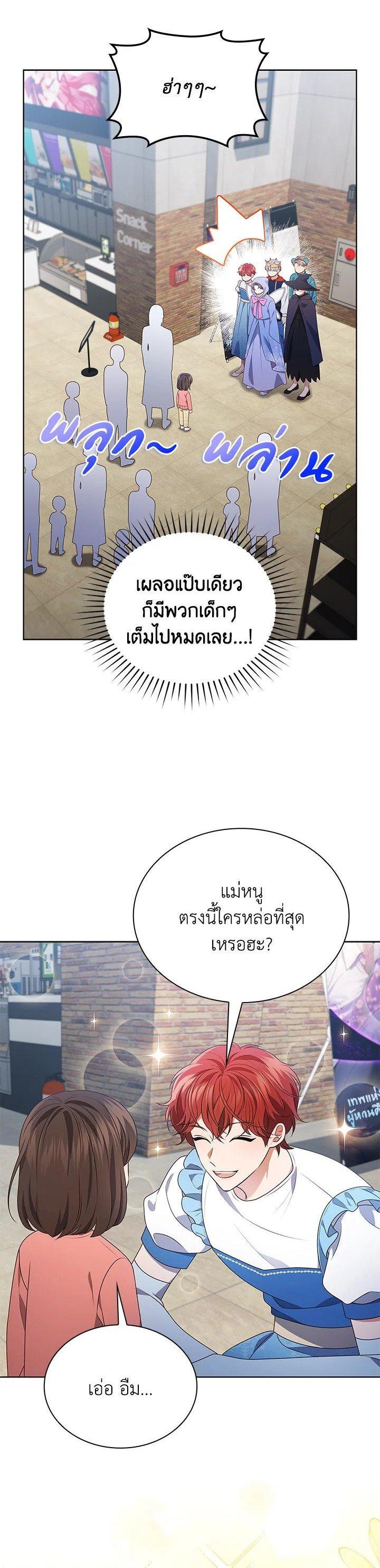 Manga-lc-com อ่านมังงะ อ่านการ์ตูน ออนไลน์ ฟรี In This Life, the Greatest Star in the Universe ตอนที่ 1 2 3 4 5 6 7 8 9 10 11 12 13 14 ฟรี ไม่มีโฆษณา Manga-lc - อ่าน มังงะ อ่าน การ์ตูน ออนไลน์ อ่านมังงะ ฟรี