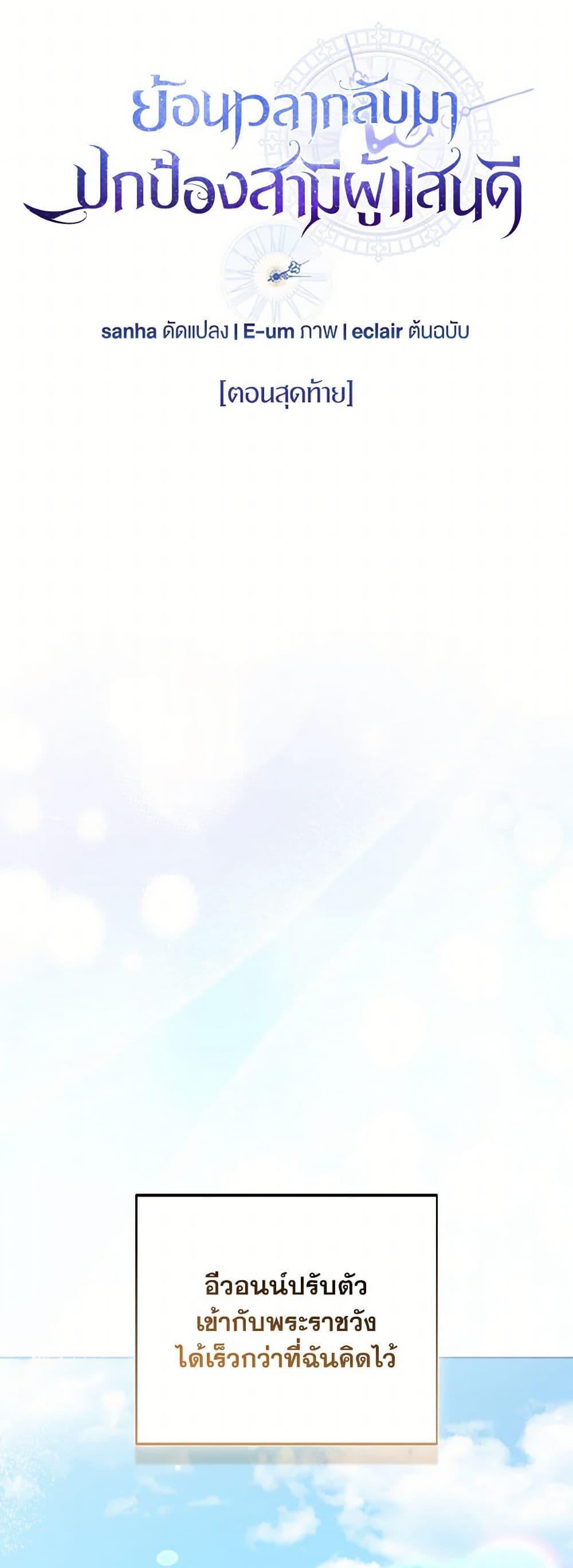 Manga-lc-com อ่านมังงะ อ่านการ์ตูน ออนไลน์ ฟรี So I Married An Abandoned Crown Prince ตอนที่ 1 2 3 4 5 6 7 8 9 10 11 12 13 14 ฟรี ไม่มีโฆษณา Manga-lc - อ่าน มังงะ อ่าน การ์ตูน ออนไลน์ อ่านมังงะ ฟรี