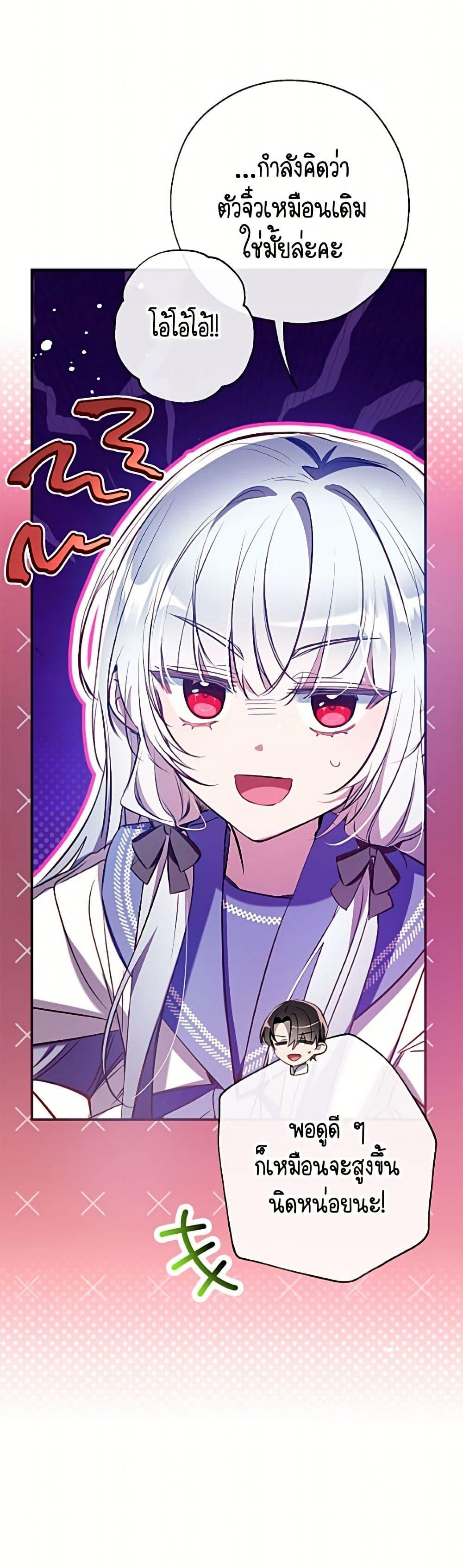 Manga-lc-com อ่านมังงะ อ่านการ์ตูน ออนไลน์ ฟรี Can We Become a Family ตอนที่ 1 2 3 4 5 6 7 8 9 10 11 12 13 14 ฟรี ไม่มีโฆษณา Manga-lc - อ่าน มังงะ อ่าน การ์ตูน ออนไลน์ อ่านมังงะ ฟรี